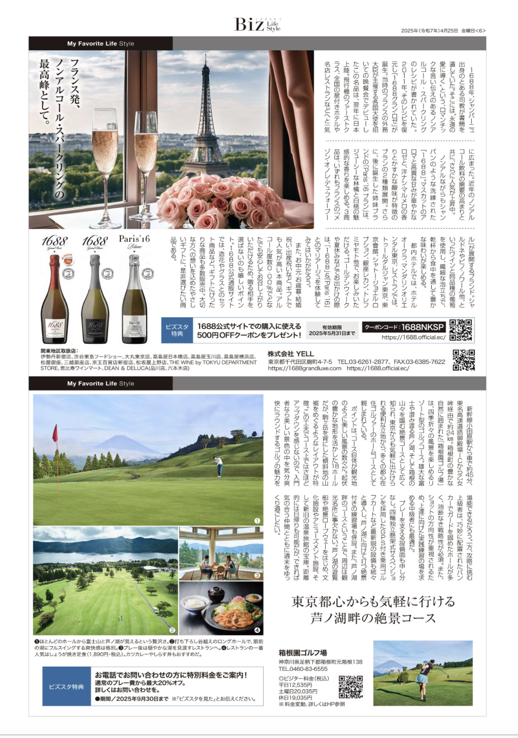中面の紹介
